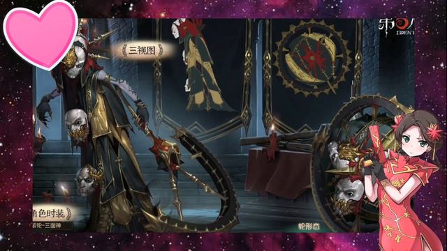 HISTORIA + SKINS BREAKING WHEEL (S) COWBOY (A), GALATEA (A) - IDENTITY V смотреть онлайн