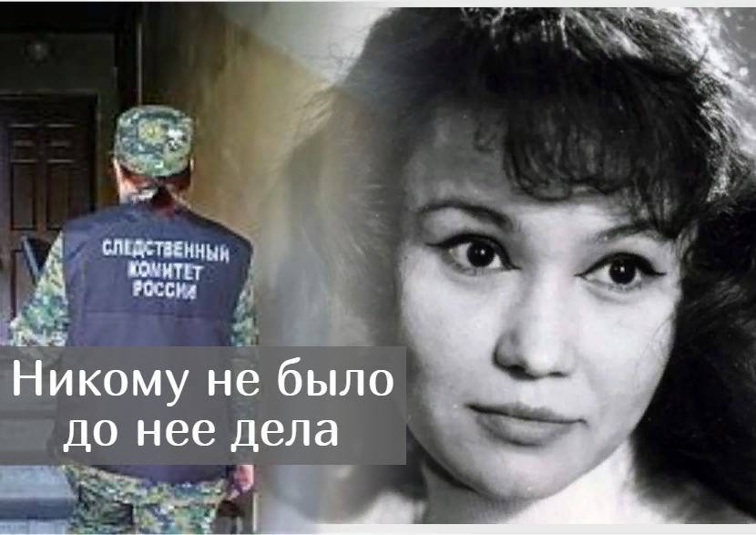 Ужасные подробности о пролежавшей мертвой больше 2 лет вдове легендарного Рубена Симонова смотреть онлайн