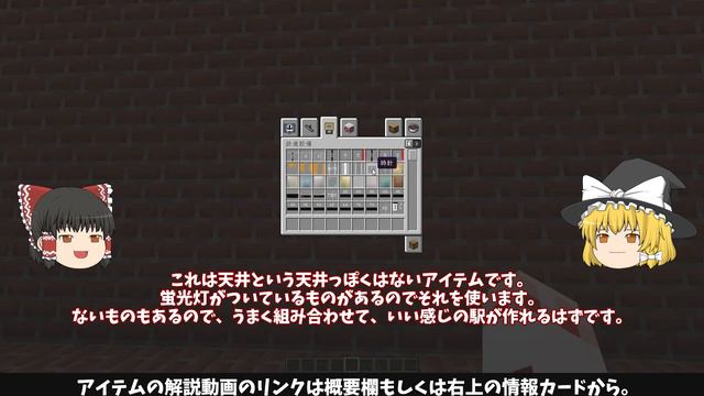 新たな鉄道MOD Ultimate transport for minecraft チュートリアルその2-1 アイテム紹介!!! смотреть онлайн