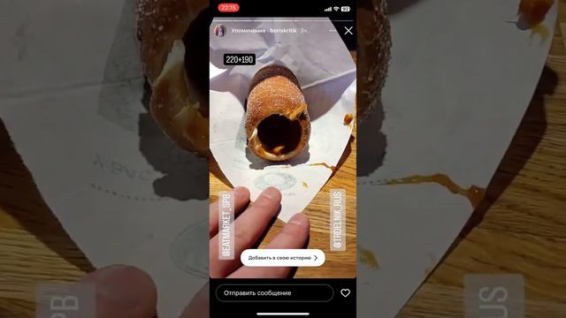 Обзор пекарни «Трдельник» в ТЦ «Галерея» смотреть онлайн