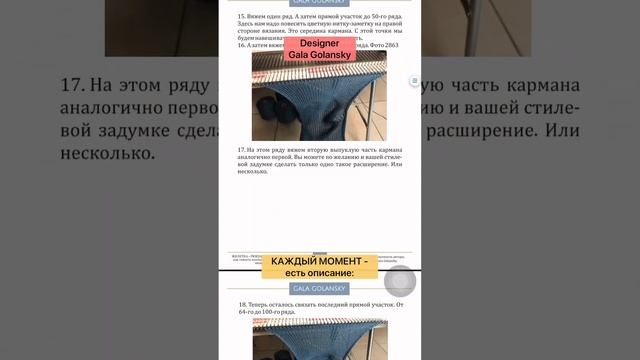 Мастер-класс по вязанию на машине смотреть онлайн
