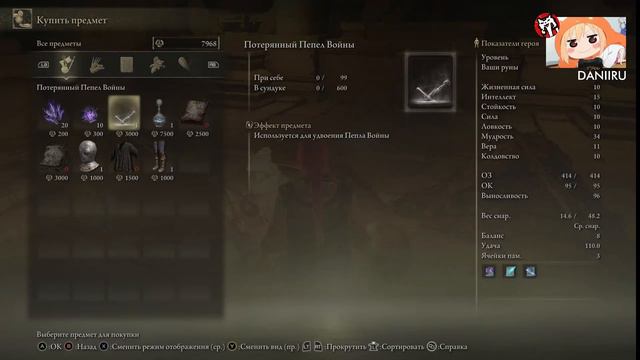 Elden Ring - 1.5 - Драконий солдат Нокстеллы и душевный напарник смотреть онлайн