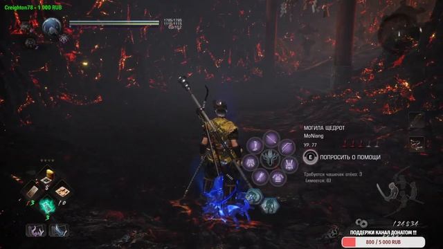 Nioh 2 – # 3 . ПОХОЖЕ НА DARK SOULS !!! STREAM смотреть онлайн