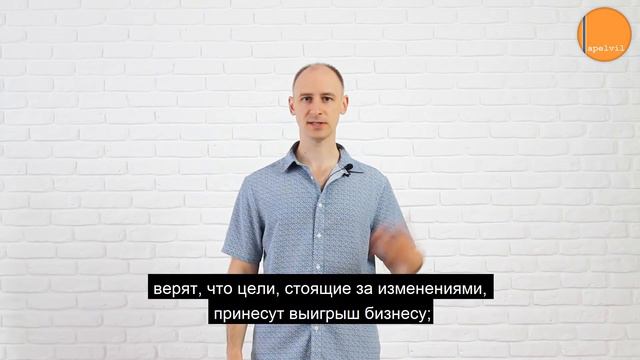 Люди и внедрение ERP смотреть онлайн