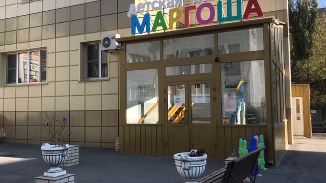 365 идей с чем заняться с ребёнком! Упало зрение. Иду в клинику смотреть онлайн