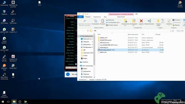 Разблокировка Radeon 460 RX и тест в играх смотреть онлайн