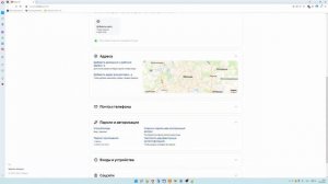 Яндекс диск, как сетевой. Подключение. Рабочий метод