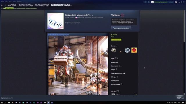 КАК НАКРУЧИВАТЬ ЧАСЫ В STEAM?! КАК ФАРМИТЬ КАРТОЧКИ В СТИМЕ?! КАК ЗАРАБОТАТЬ В STIME?! смотреть онлайн