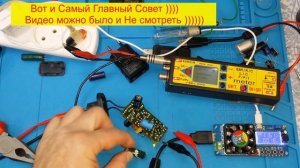 Ремонт Зарядки для  телефона! Три Реальных Ремонта за 30 минут в Одном Видео ! И куча Советов !