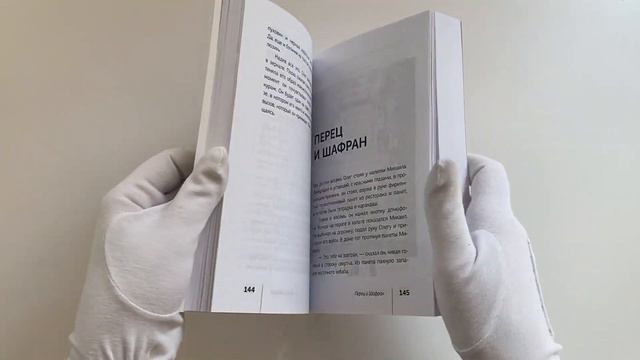 П. Ш. Новая жизнь. Обратного пути уже не будет! смотреть онлайн