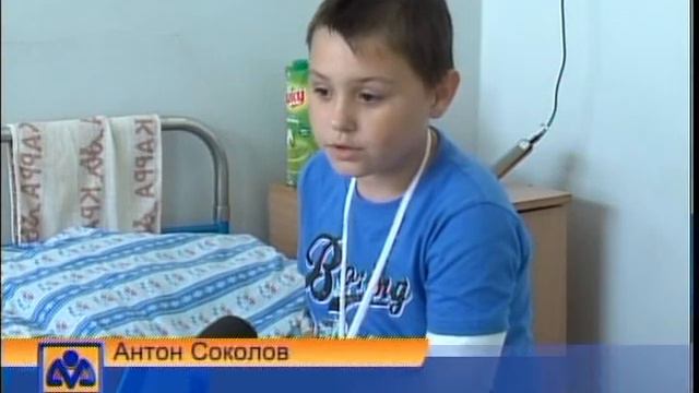 Детские травмы рус