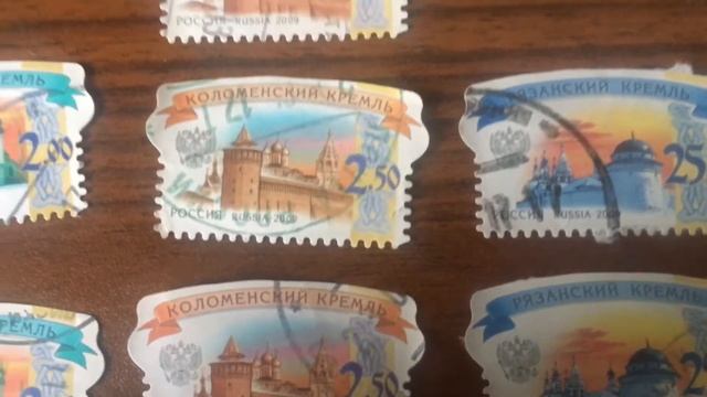 Гашеные марки смотреть онлайн