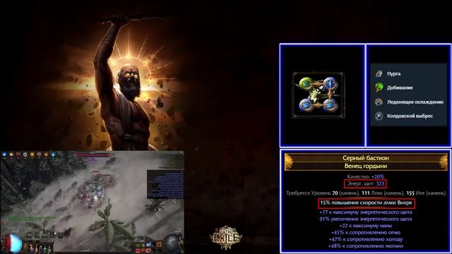 Path of Exile: Инквизитор COC. Лучший COC на мой взгляд. Отличный УРОН и Выживаемость. ДОРОГО! смотреть онлайн