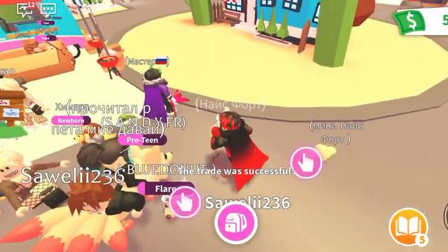 играем с Мастером в adopt me. Мастер создал канал!? смотреть онлайн