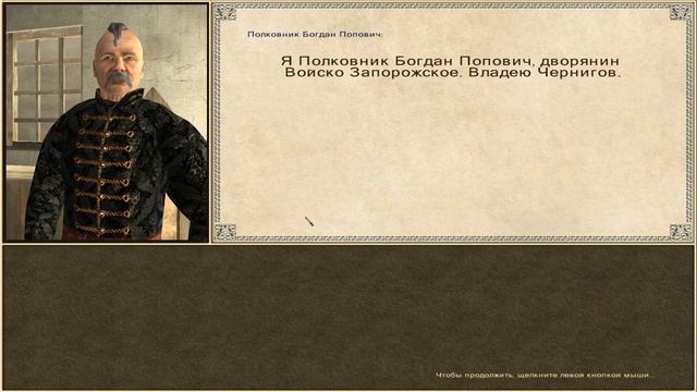 Mount & Blade: Огнем и мечом - Прохождение - #11 - Первая осада смотреть онлайн