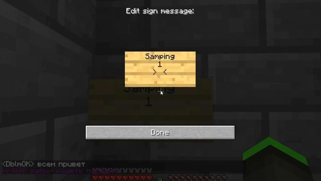 Баг на деньги в minecraft без плагина jobs. смотреть онлайн