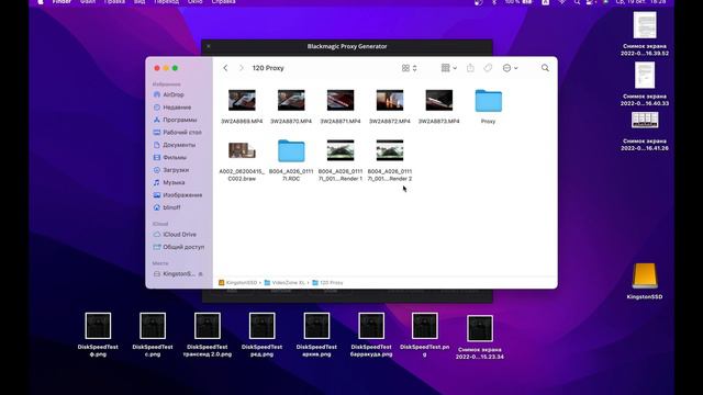 Ускоряем DaVinci Resolve. Proxy и Optimized Media. смотреть онлайн