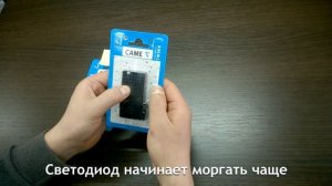 Как скопировать пульт CAME TW2EE