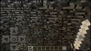 Как узнать на версии майнкрафта 1.1.5 свои координаты? Без модов!