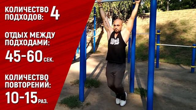 ТРЕНИРОВКИ НА УЛИЦЕ. ПРОГРАММА ТРЕНИРОВОК ДЛЯ НАЧИНАЮЩИХ смотреть онлайн
