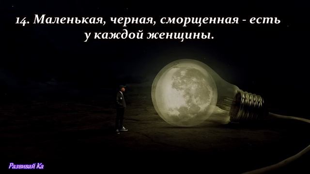 25 Загадок с Подвохом, Чтобы Размять Мозги смотреть онлайн