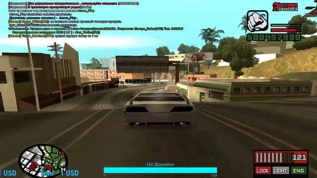 Стрим САМП ищем деньги на дом смотреть онлайн