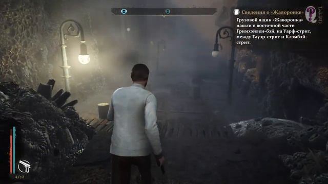 The Sinking City || Миссия "Щедрость моря". 100% прохождение. Без комментариев. смотреть онлайн