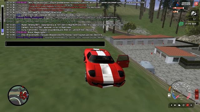 КАК УСТАНОВИТЬ ПЛЮШКИ С ЛАУНЧЕРА АРИЗОНЫ В СБОРКУ? ОТВЕТ ТУТ!