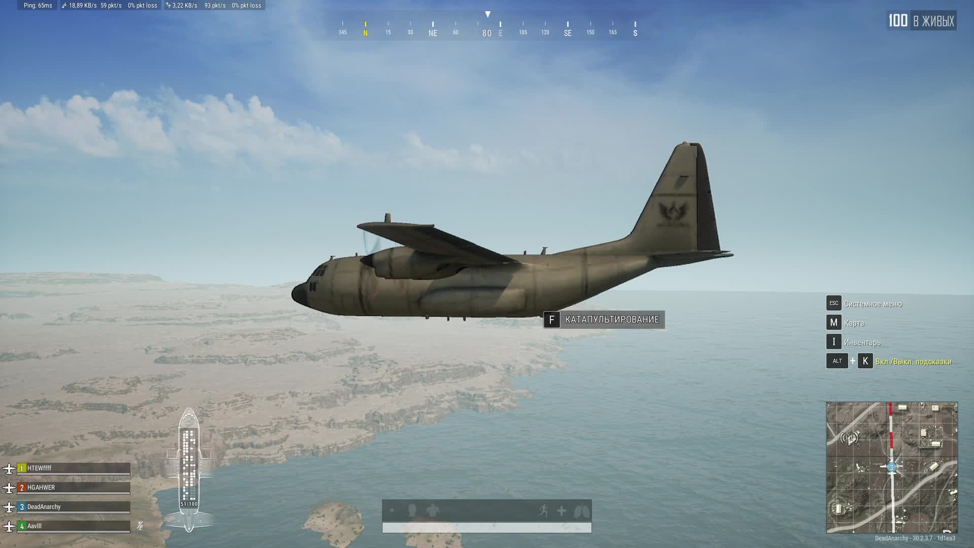 PUBG смотреть онлайн