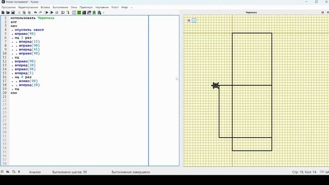 Решение ЕГЭ №6 по информатике | Сборник К. Ю. Полякова №124 смотреть онлайн