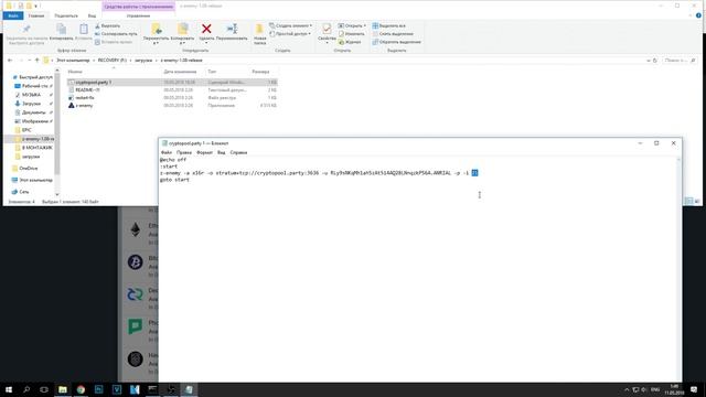 RavenCoin  МАЙНИНГ НА ПУЛЕ - ПОЛНАЯ НАСТРОЙКА (RVN)