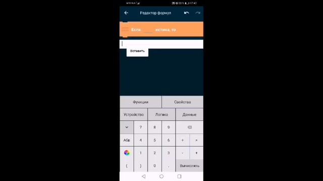 Как сделать растения против зомби в Pocket Code #2 смотреть онлайн