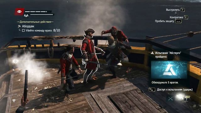 Assassin`s Creed IV Black FLag. Прохождение № 13. Пиратская пенсия. смотреть онлайн