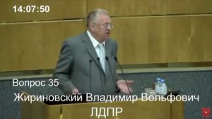 ЦБ.Жириновский против НАБИУЛЛИНОЙ. От правды глаза опускаются