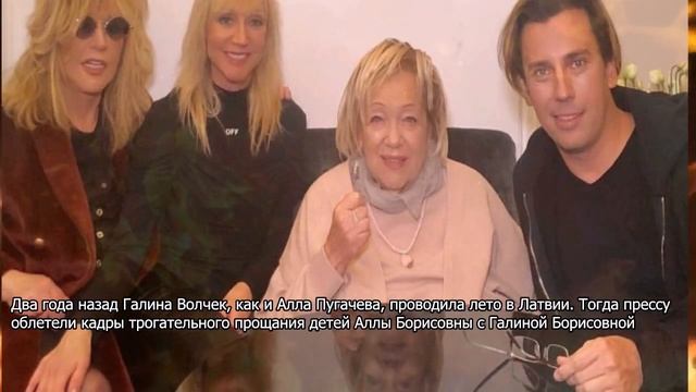 Приведите внучат: тяжелобольная Волчек оказалась бабушкой двойняшек Пугачевой смотреть онлайн