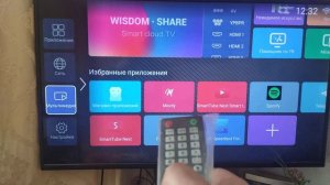 Настройка сети СмартТВ Витязь 50LU1207