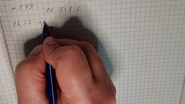 № 579 Математика 6 О Істер смотреть онлайн