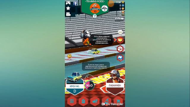 Пит-Стоп Гонка: Менеджер !! смотреть онлайн