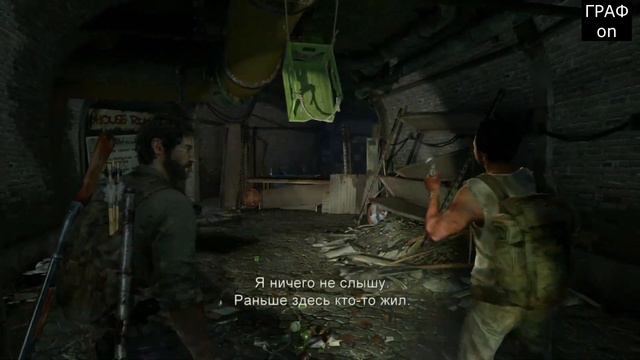The Last of Us за 40 минут полное прохождение смотреть онлайн