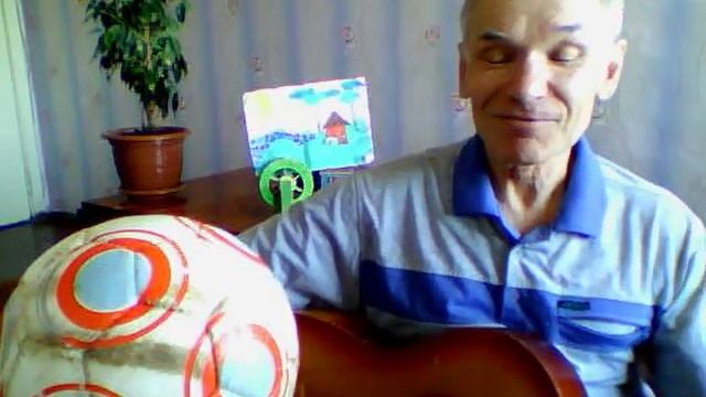 Мой весёлый  звонкий мяч А.Барто.