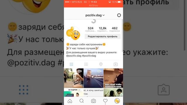Как скачать видео с инстаграма на IPhone (айфон) смотреть онлайн