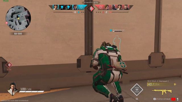 🔴 Уже не рачела в Rogue Company 💎 На часок или более 🔫 смотреть онлайн