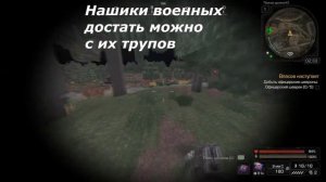STALCRAFT. Продолжение сюжета! Достать офицерские шевроны.
