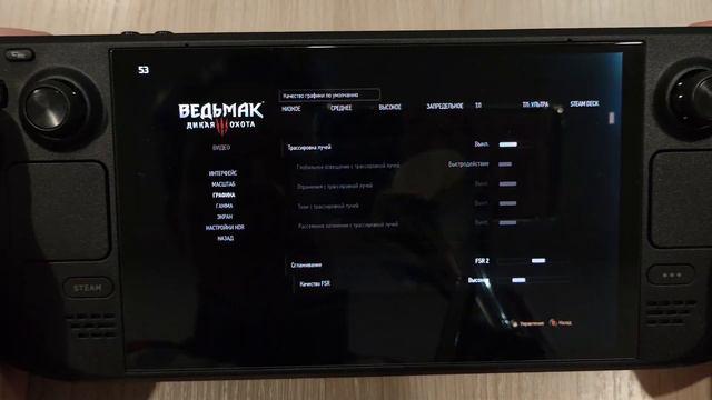 The Witcher 3 на Steam Deck OLED [Лучшие игры #5] смотреть онлайн