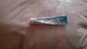 Мазь Бепантен