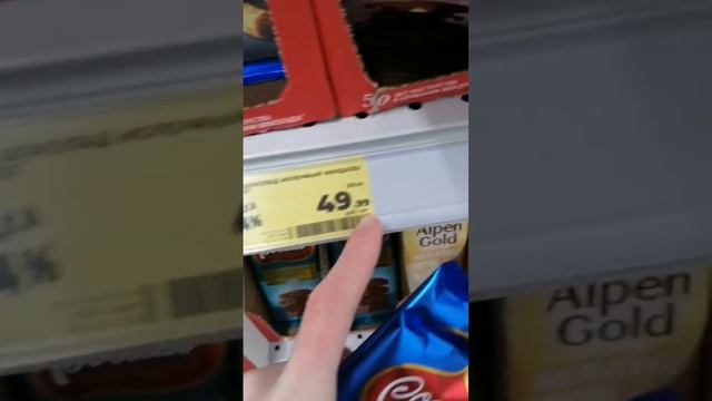 2 шоколадки по скидке в кредит смотреть онлайн