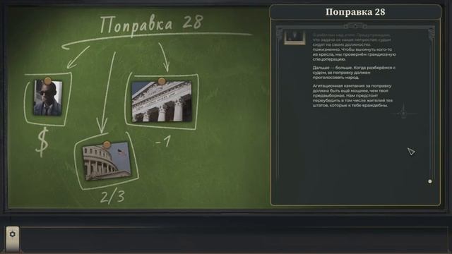 SAINT СТАЛ ПРЕЗИДЕНТОМ - This Is The President #1 смотреть онлайн