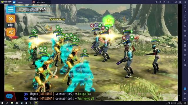 Marvel Strike Force ОБНОВЛЕНИЕ 19 08 2021/ ПРОХОЖУ ОСНОВНЫЕ ТОЧКИ В КОМПАНИЯХ смотреть онлайн