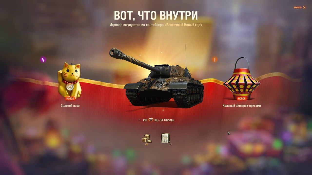 Открываем 100 коробок НГ2024 смотреть онлайн