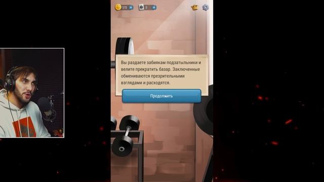 Меня добавили в Hoosegow: Prison Survival / Симулятор тюрьмы - Прохождение игры #9 смотреть онлайн